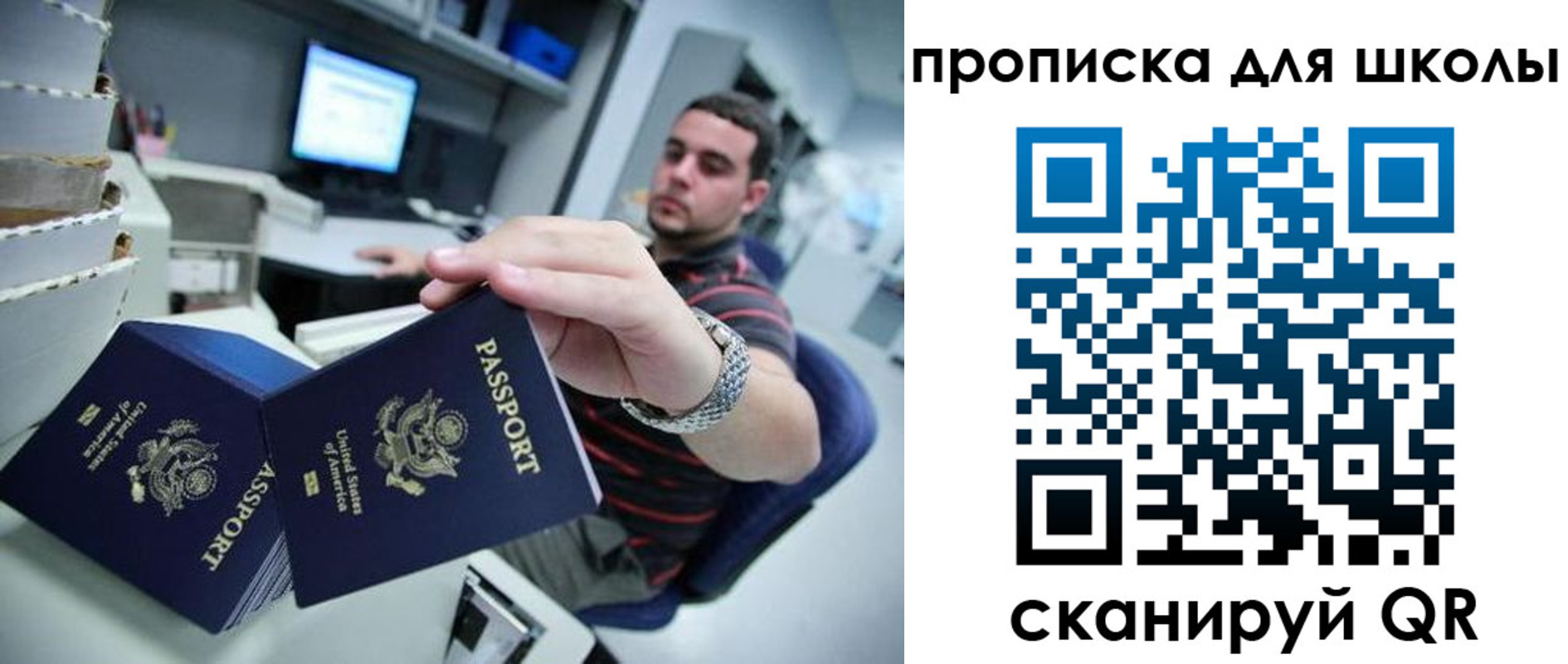 прописка иностранных граждан в Дрезне