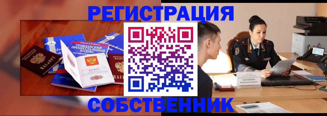 временная регистрация поиск в Дрезне